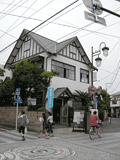 Site of Anpo Clinic, Kamakura, Japan