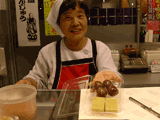 Imo yokan and Anko-dama lady