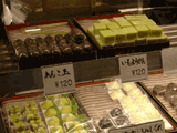 Imo yokan and Anko-dama shop