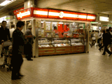 Kiyo-ken's kiosk, Yokohama station